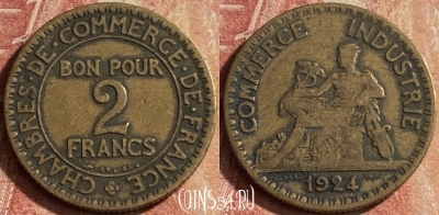 Франция 2 франка 1924 года, KM# 877, 118p-006 ♛