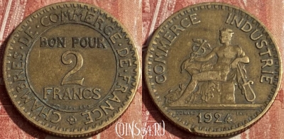 Франция 2 франка 1924 года, KM# 877, 166q-127 ♛