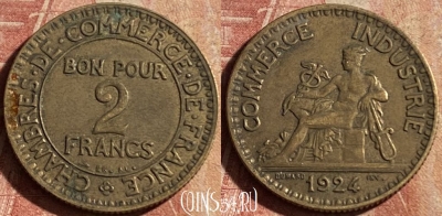 Франция 2 франка 1924 года, KM# 877, 170p-095 ♛