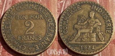 Франция 2 франка 1924 года, KM# 877, 174q-096