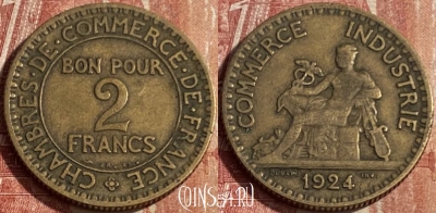 Франция 2 франка 1924 года, KM# 877, 185q-084 ♛