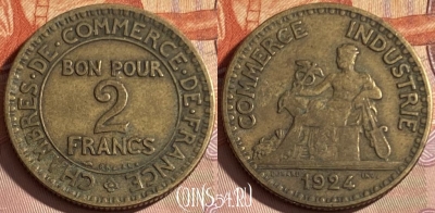 Франция 2 франка 1924 года, KM# 877, 321p-108 ♛