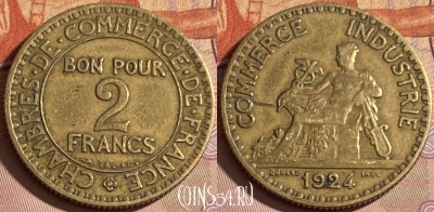 Франция 2 франка 1924 года, KM# 877, 321p-125 ♛