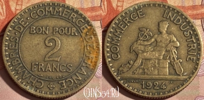 Франция 2 франка 1924 года, KM# 877, 321p-144 ♛