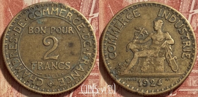 Франция 2 франка 1924 года, KM# 877, 321q-108 ♛