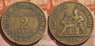 Франция 2 франка 1924 года, KM# 877, 349q-028 ♛