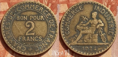 Франция 2 франка 1924 года, KM# 877, 364q-111 ♛