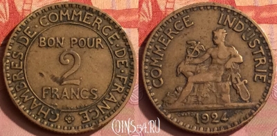 Франция 2 франка 1924 года, KM# 877, 395o-119