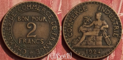 Франция 2 франка 1924 года, KM# 877, 405-121