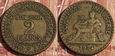Франция 2 франка 1924 года, KM# 877, 420p-119 ♛