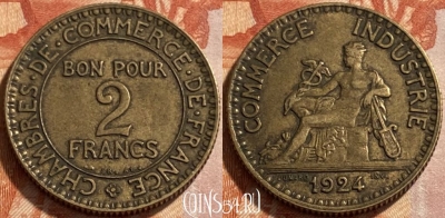 Франция 2 франка 1924 года, KM# 877, 493р-053 ♛