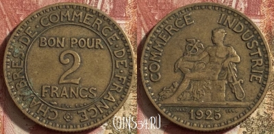 Франция 2 франка 1925 года, KM# 877, 064p-135