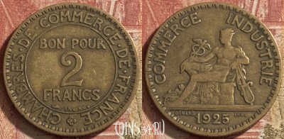 Франция 2 франка 1925 года, KM# 877, 066p-022