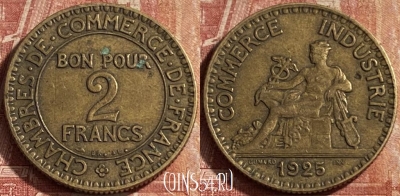 Франция 2 франка 1925 года, KM# 877, 081p-109