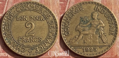 Франция 2 франка 1925 года, KM# 877, 094p-122