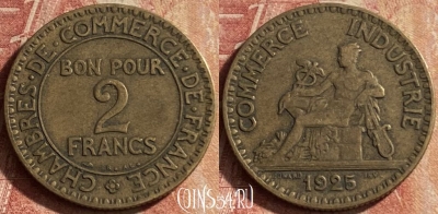 Франция 2 франка 1925 года, KM# 877, 117p-109