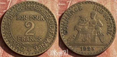 Франция 2 франка 1925 года, KM# 877, 117p-125 ♛