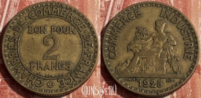 Франция 2 франка 1925 года, KM# 877, 134q-019 ♛