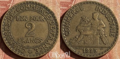 Франция 2 франка 1925 года, KM# 877, 161p-128 ♛