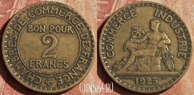Франция 2 франка 1925 года, KM# 877, 168p-026 ♛