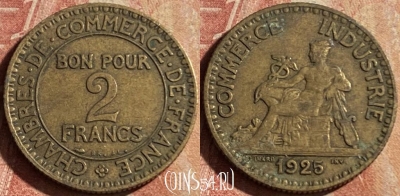 Франция 2 франка 1925 года, KM# 877, 168p-033 ♛