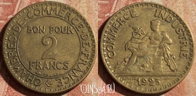 Франция 2 франка 1925 года, KM# 877, 170p-071 ♛