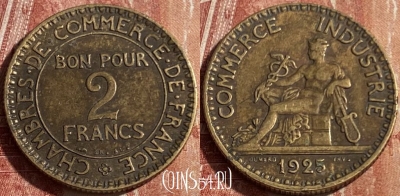 Франция 2 франка 1925 года, KM# 877, 174q-013 ♛