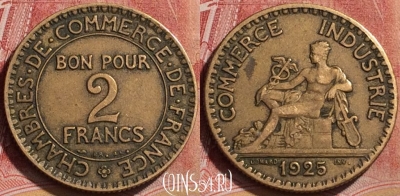 Франция 2 франка 1925 года, KM# 877, 186l-060