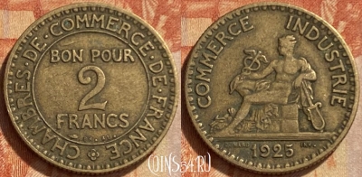 Франция 2 франка 1925 года, KM# 877, 302q-058 ♛