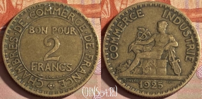 Франция 2 франка 1925 года, KM# 877, 311p-108 ♛