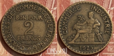 Франция 2 франка 1925 года, KM# 877, 327q-090 ♛