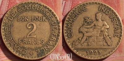 Франция 2 франка 1925 года, KM# 877, 329k-113