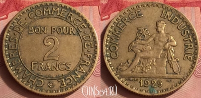 Франция 2 франка 1925 года, KM# 877, 331o-032
