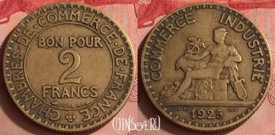 Франция 2 франка 1925 года, KM# 877, 331o-070