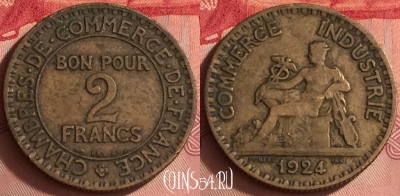 Франция 2 франка 1924 года, KM# 877, 335o-138