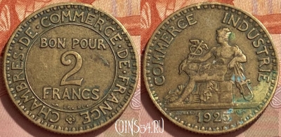 Франция 2 франка 1925 года, KM# 877, 347q-107 ♛