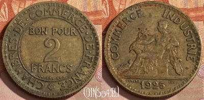 Франция 2 франка 1925 года, KM# 877, 350p-082 ♛