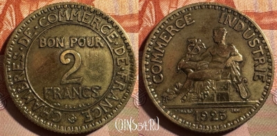 Франция 2 франка 1925 года, KM# 877, 395s-101