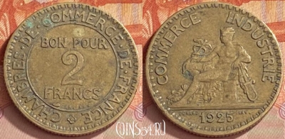 Франция 2 франка 1925 года, KM# 877, 408o-096