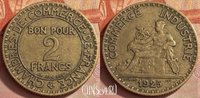 Франция 2 франка 1925 года, KM# 877, 412o-129 ♛