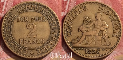 Франция 2 франка 1926 г., редкая, KM# 877, 150l-019 ♛
