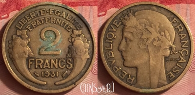 Франция 2 франка 1931 года, KM# 886, 335o-136