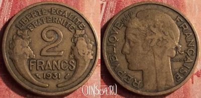 Франция 2 франка 1931 года, KM# 886, 400-026