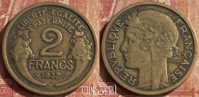 Франция 2 франка 1932 года, KM# 886, 081p-098
