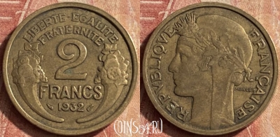 Франция 2 франка 1932 года, KM# 886, 116p-094