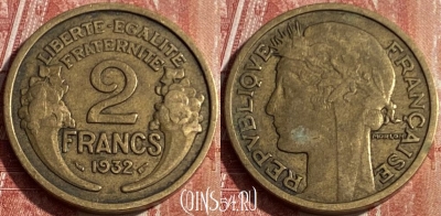 Франция 2 франка 1932 года, KM# 886, 151q-101 ♛