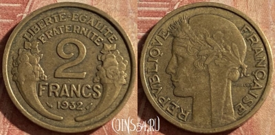 Франция 2 франка 1932 года, KM# 886, 163p-027 ♛