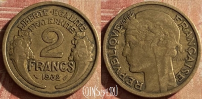 Франция 2 франка 1932 года, KM# 886, 163p-031 ♛