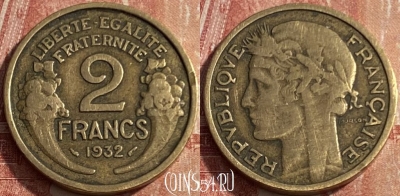 Франция 2 франка 1932 года, KM# 886, 240q-038 ♛