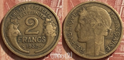Франция 2 франка 1932 года, KM# 886, 325q-043 ♛